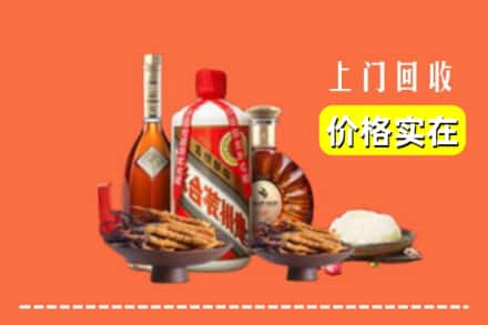 收购资讯:哈尔滨依兰县回收名酒地址