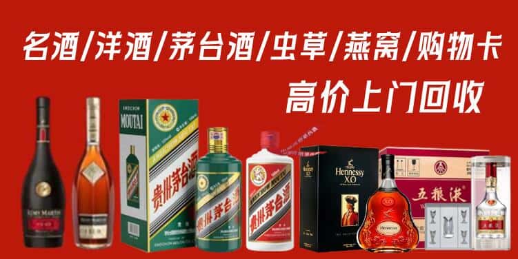 哈尔滨依兰县回收烟酒