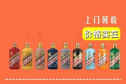 哈尔滨依兰县烟酒回收