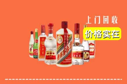 哈尔滨依兰县回收烟酒