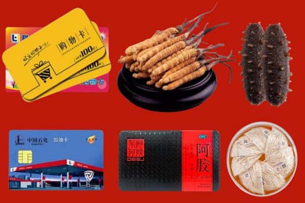 哈尔滨依兰县回收礼品