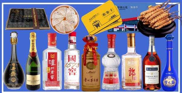 哈尔滨依兰县烟酒回收