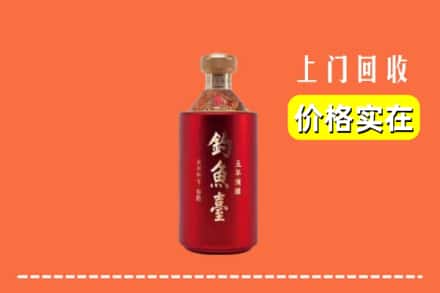 哈尔滨依兰县回收钓鱼台