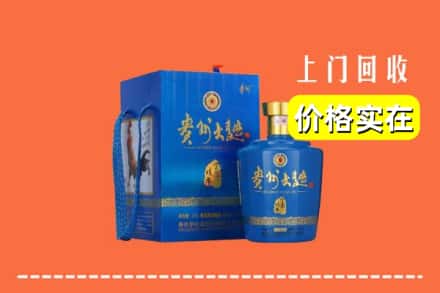 哈尔滨依兰县回收贵州大曲