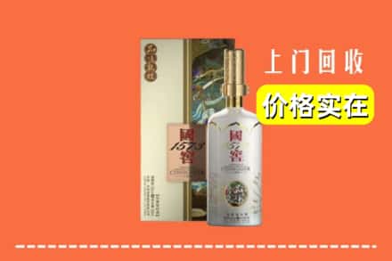 哈尔滨依兰县回收国窖1573