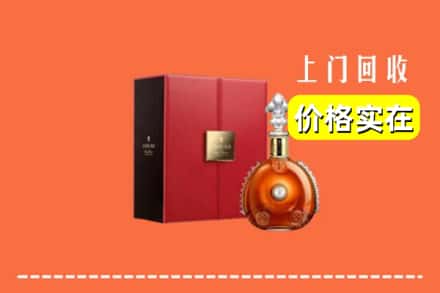 哈尔滨依兰县回收人头马
