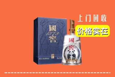 哈尔滨依兰县回收国窖