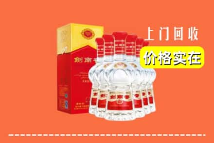 哈尔滨依兰县回收剑南春