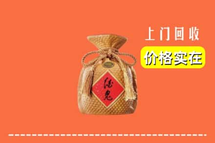哈尔滨依兰县回收酒鬼酒