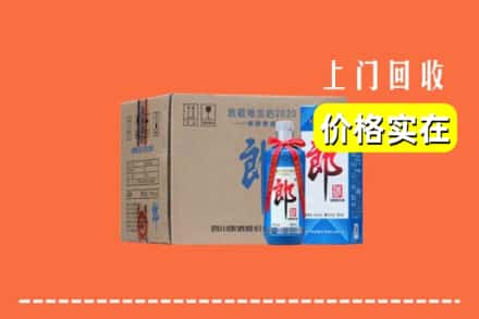 哈尔滨依兰县回收郎酒