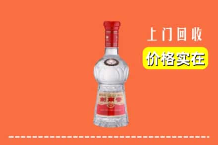 哈尔滨依兰县回收水晶剑南春