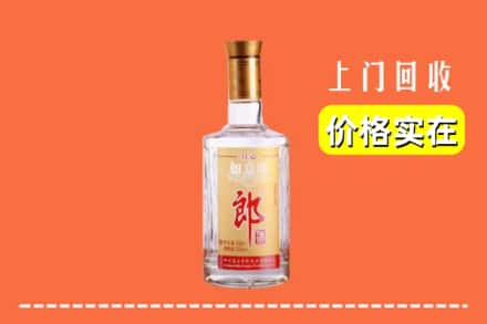 哈尔滨依兰县回收老郎酒