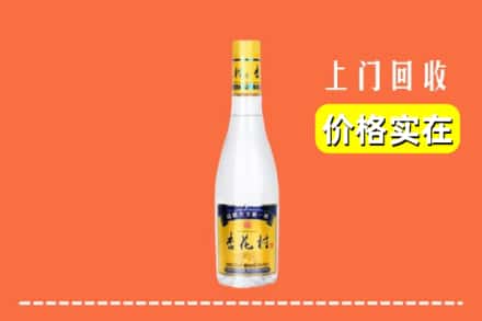 哈尔滨依兰县回收杏花村