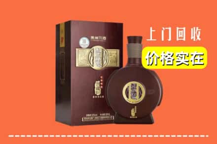高价收购:哈尔滨依兰县上门回收习酒