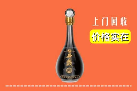 哈尔滨依兰县回收西凤酒