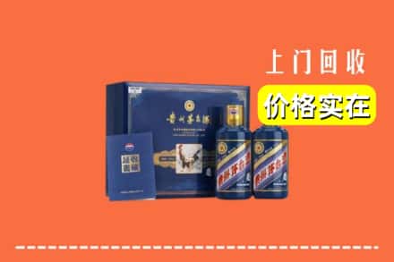 哈尔滨依兰县回收茅台酒瓶