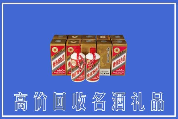 收购资讯:哈尔滨依兰县回收茅台酒多少钱